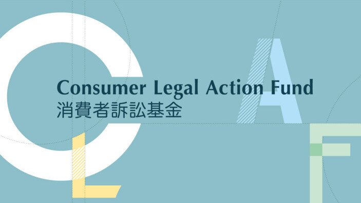 Consumer Legal Action Fund