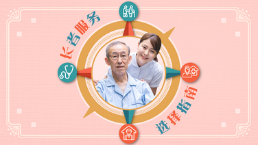 Elderly Care Services at a Glance