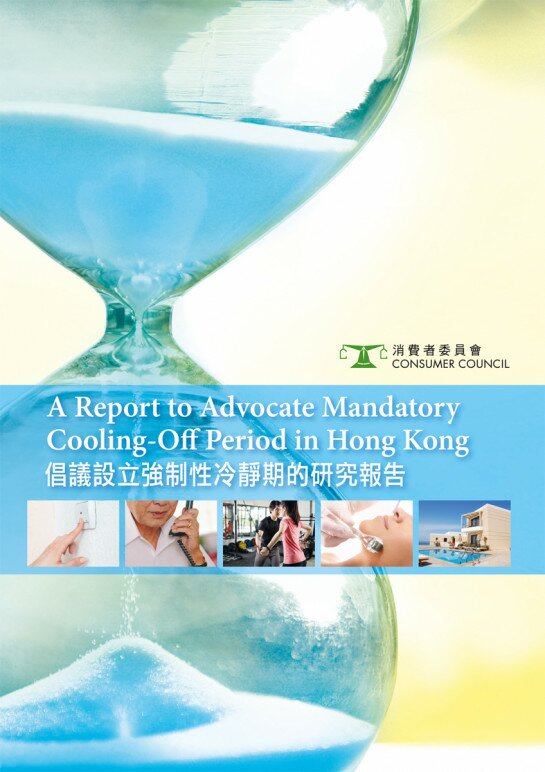 A Report to Advocate Mandatory Cooling-Off Period in Hong Kong