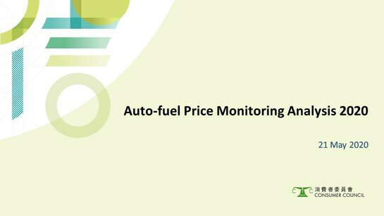 Auto-fuel Price Monitoring Analysis 2020