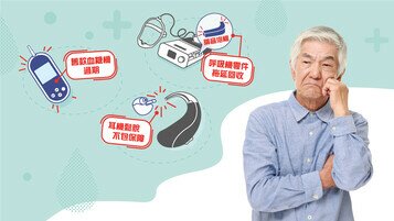 Industry Urged to Improve Substandard Quality and Service of Medical Devices   Calling for Stronger Governance to Strengthen Consumers’  Right to Safety