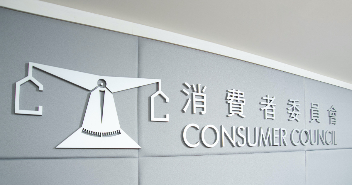 www.consumer.org.hk