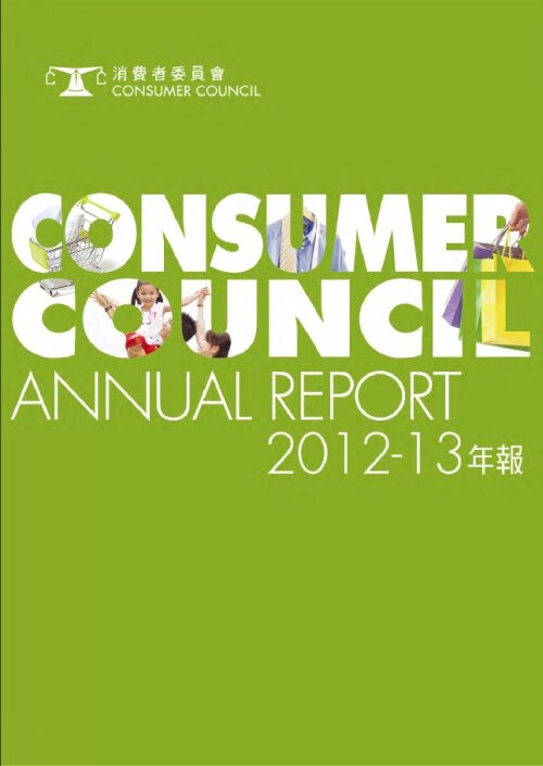 2012-2013 Annual Report