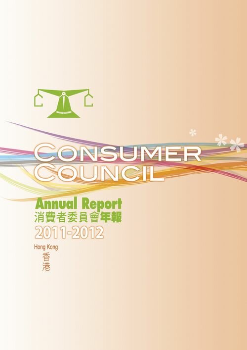 2011-2012 Annual Report