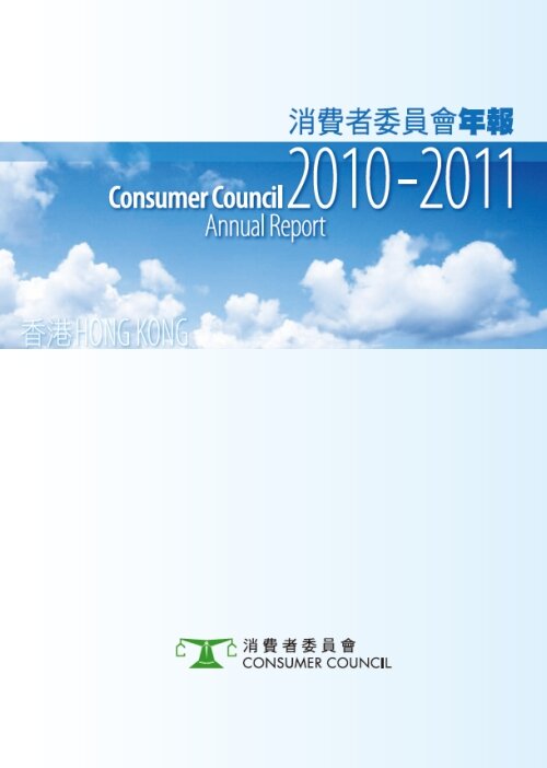 2010-2011 Annual Report