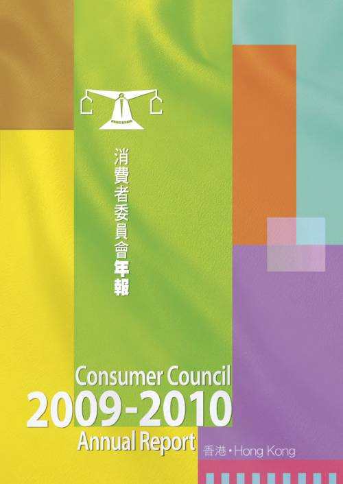 2009-2010 Annual Report