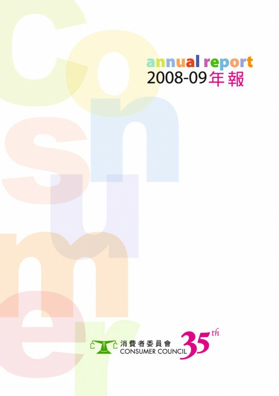 2008-2009 Annual Report