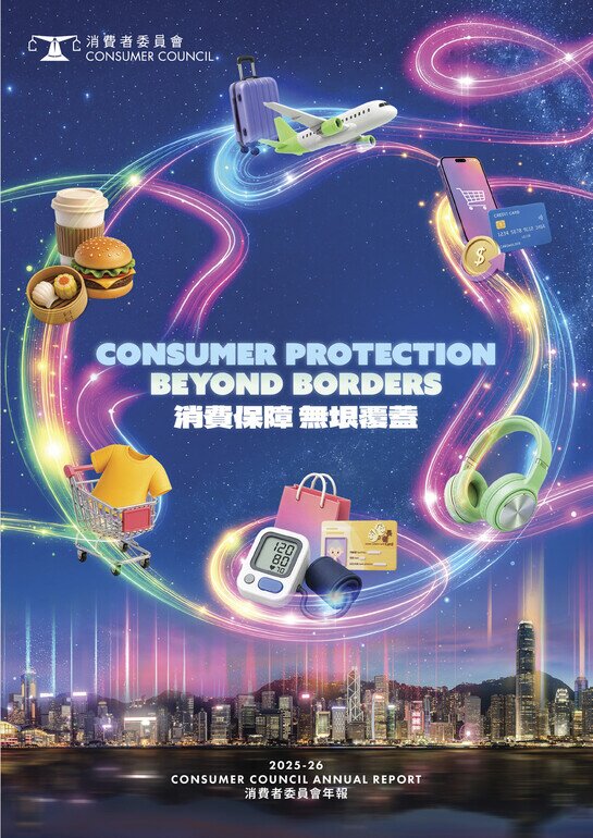 2025-2026年报