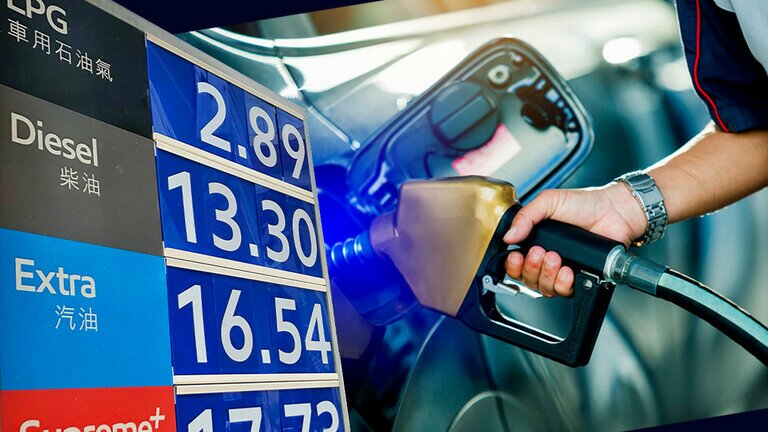 車用燃油價格維持高企惹詬病  提升市場透明度釋疑慮