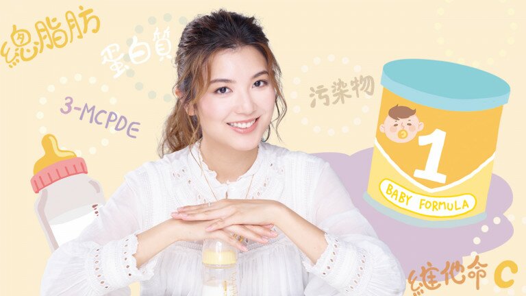 婴儿奶粉大检测     9款验出污染物及基因致癌物