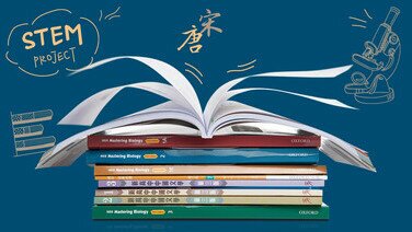 教科書改版調查　9成屬「略有需要改版」