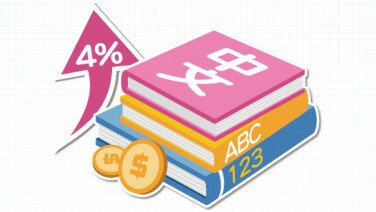 教科書價格平均上升4%
