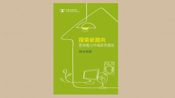 通盘考虑   拟订全方位能源政策