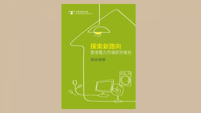 通盤考慮   擬訂全方位能源政策