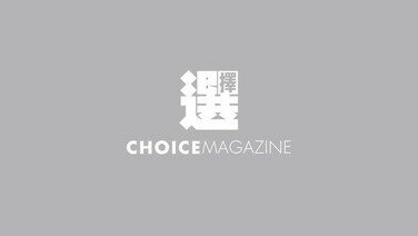 市民齊選十大消費新聞