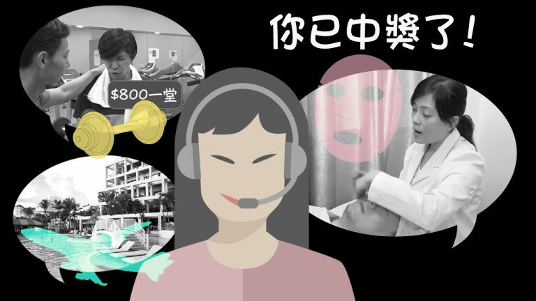 引入拒收登記註冊可減促銷電話滋擾   防止受騙還須提升自我保護能力