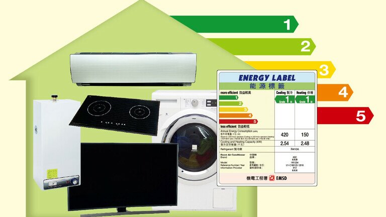 能源標籤擴展至5類家電   四電一腦廢電器計劃8月實施