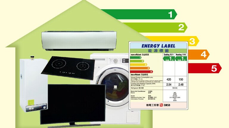 能源标签扩展至5类家电   四电一脑废电器计划8月实施