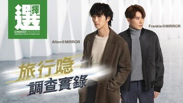 揀好行李喼 旅程免「甩轆」「斷柄」「爆裂」