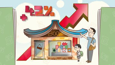 中小學書價升幅近10年最大　超通脹