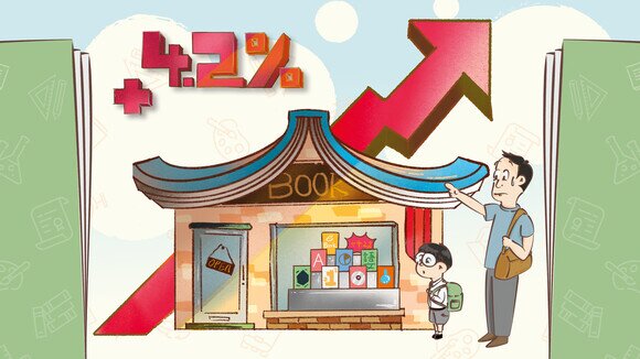 中小學書價升幅近10年最大　超通脹