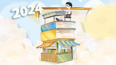 2024中小學購書費 升幅超通脹 
廣推多元措施 慳錢又環保