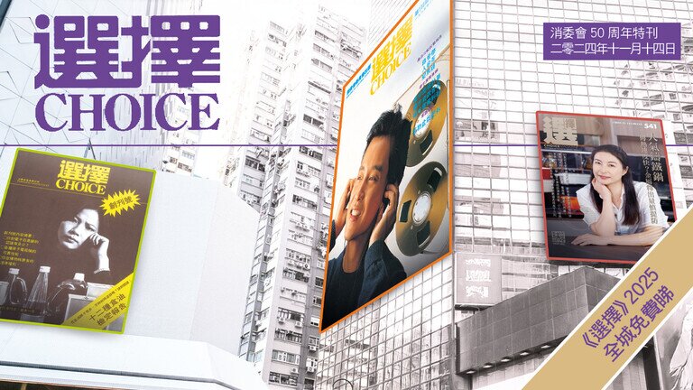 《选择》封面  意义非凡！