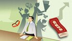 進修課程變相推銷
借鏡個案免墮陷阱