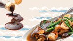 蠔油、蝦膏、蝦醬、魚露 「味」力何來？
成分、貯存一文睇清
