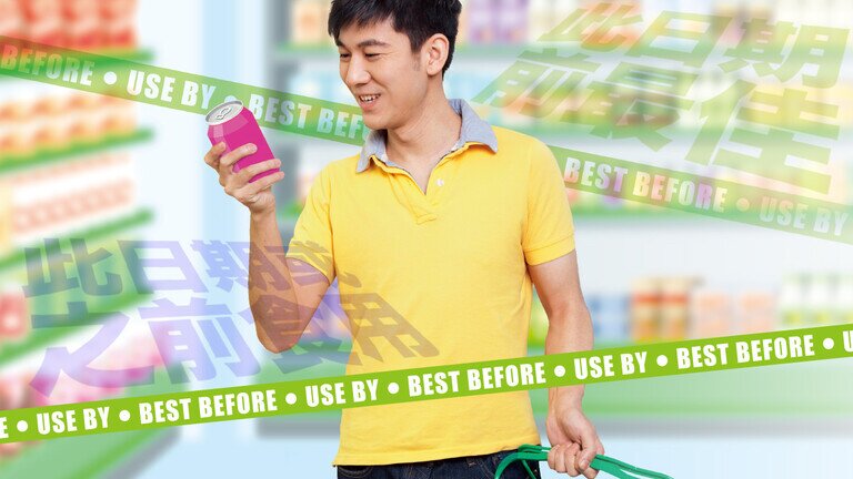 临期食品识得拣  惜食又悭家