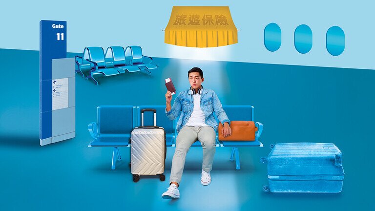 旅保索偿不似预期?
条款要睇真!