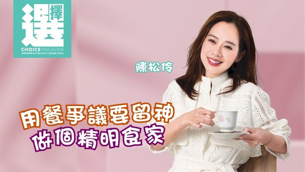 食肆餐飲服務質素要提升 為顧客提供更佳體驗