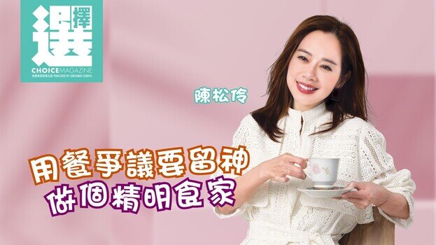 食肆餐饮服务质素要提升 为顾客提供更佳体验