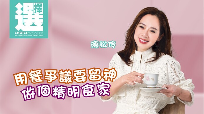 食肆餐飲服務質素要提升 為顧客提供更佳體驗