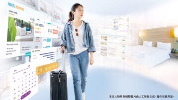 提升旅游住宿服务质素 
优良体验巩固业界发展