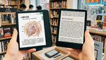 想睇得「書」服？
電子書閱讀器畫面質素、使用方便度全面測