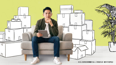 搬屋收費及服務細節要問清
事前了解安排減糾紛