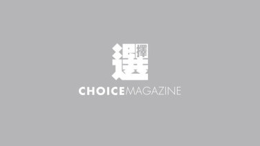 排毒減肥食品安全大搜查