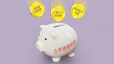 14間銀行須收取低結餘戶口收費