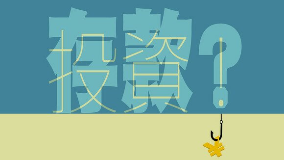 「人民幣掛鈎存款」是存款還是投資產品?