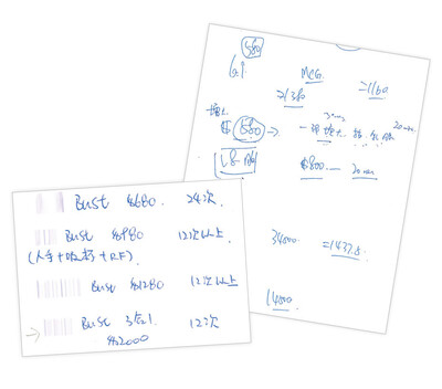 receipt