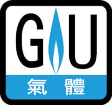 GU icon