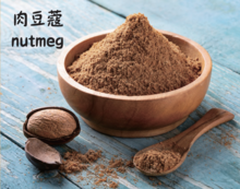 nutmeg