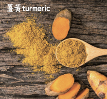 tuemeric