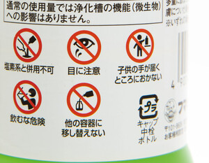 樣本#20只有日文和英文的注意事項,沒有中文標示。樣本#29標示含鹽酸,並標示「危險」,但只用日文標示使用方法及「不可接觸眼睛」、「不要和漂白劑併用」等字句,消費者可能因不懂日文而誤用。