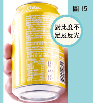 圖15﹕「可口可樂汽水檸檬味」(#40)的字體大小雖然符合建議,但意見反映其字體顏色與背景的對比度不足;包裝的表面亦有反光,影響閱讀。