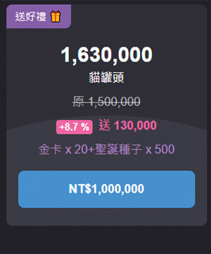 虚拟道具