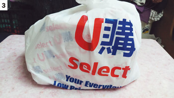 圖3﹕其中1次透過「戶戶送」訂購「U購」的6款濕貨,收貨時所有貨品盛載於2個雙重膠袋內,使用的膠袋數量超出收取的$1.5膠袋費。