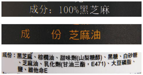 给消费者的意见