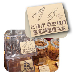 部分「裸買」店有指示,提醒顧客將已使用及清潔的挾貨工具分開擺放,以保持衞生。